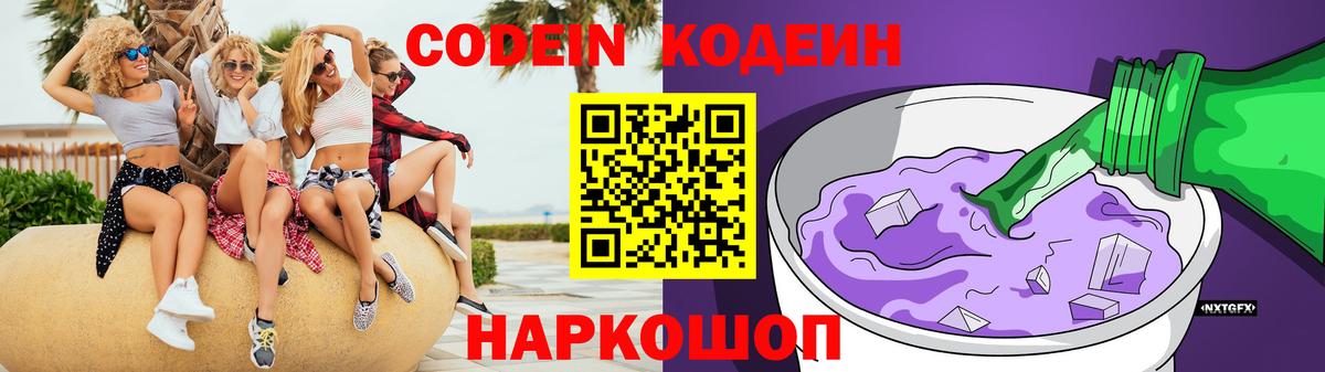 Меф МЯУ МЯУ кристаллы  МЕТАМФЕТАМИН  Нововоронеж  ГАШ  Марихуана  Alpha PVP СОЛЬ   Вход с VPN 