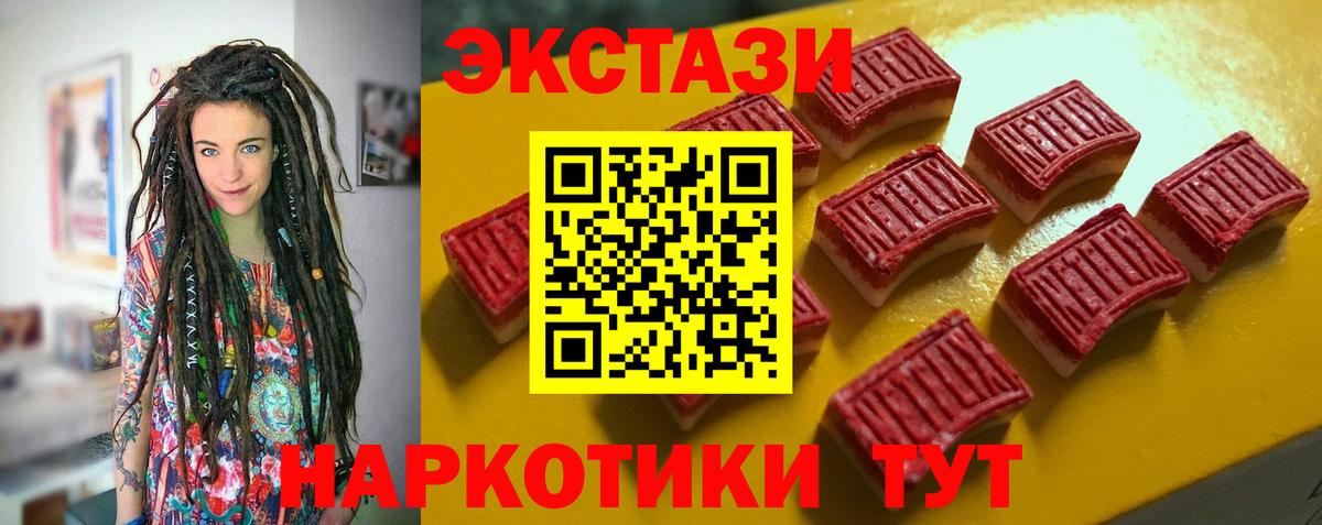Ecstasy louis Vuitton  Вход с VPN  ЭКСТАЗИ VHQ  Нововоронеж 