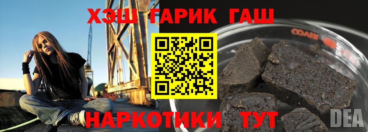 Гашиш hashish  ГАШИШ AMNESIA HAZE  ГАШ  Нововоронеж  закладка  Вход с VPN 