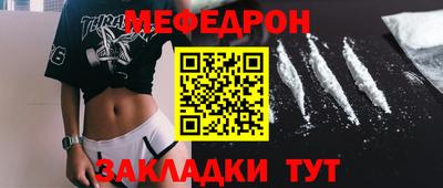 соль курить ск Гай