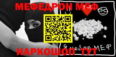 эйфоретик Гатчина