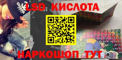 соль курить ск Гай