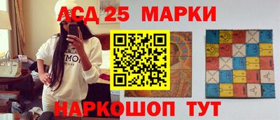 соль курить ск Гай