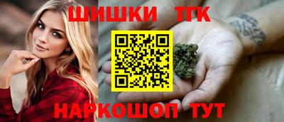 соль курить ск Гай