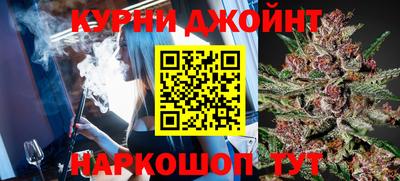 соль курить ск Гай