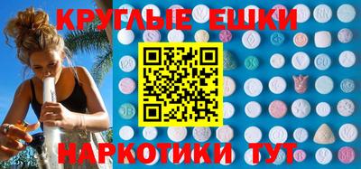 эйфоретик Гатчина