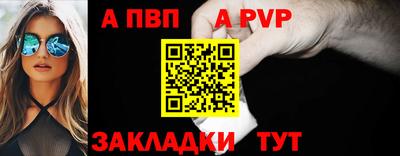 соль курить ск Гай
