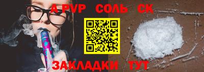 Альфа ПВП Гагарин