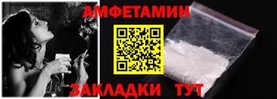 эйфоретик Гатчина