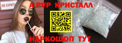 Альфа ПВП Гагарин