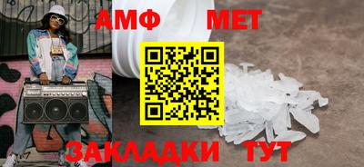 Альфа ПВП Гагарин
