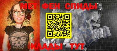 соль курить ск Гай