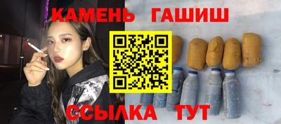 соль курить ск Гай