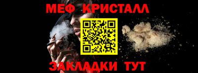 соль курить ск Гай