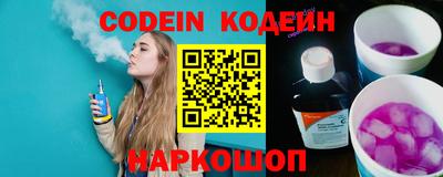 соль курить ск Гай
