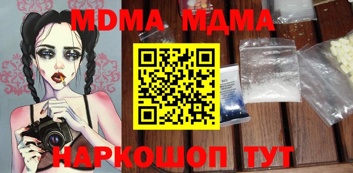  Кокаин Нововоронеж