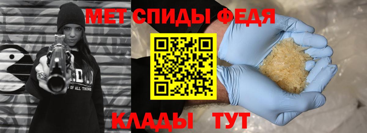 Нововоронеж  Первитин Декстрометамфетамин 99.9%  Первитин Декстрометамфетамин 99.9%  Вход с VPN 