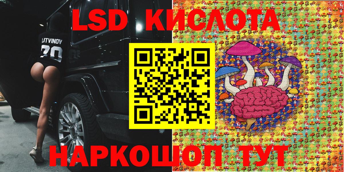 Марки NBOMe 1,5мг Нововоронеж