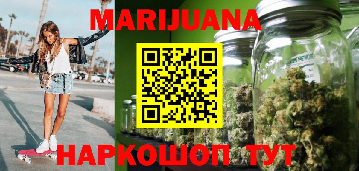 Бошки марихуана VHQ  Вход с VPN  Нововоронеж  МАРИХУАНА ГИДРОПОН  Каннабис ГИДРОПОН 